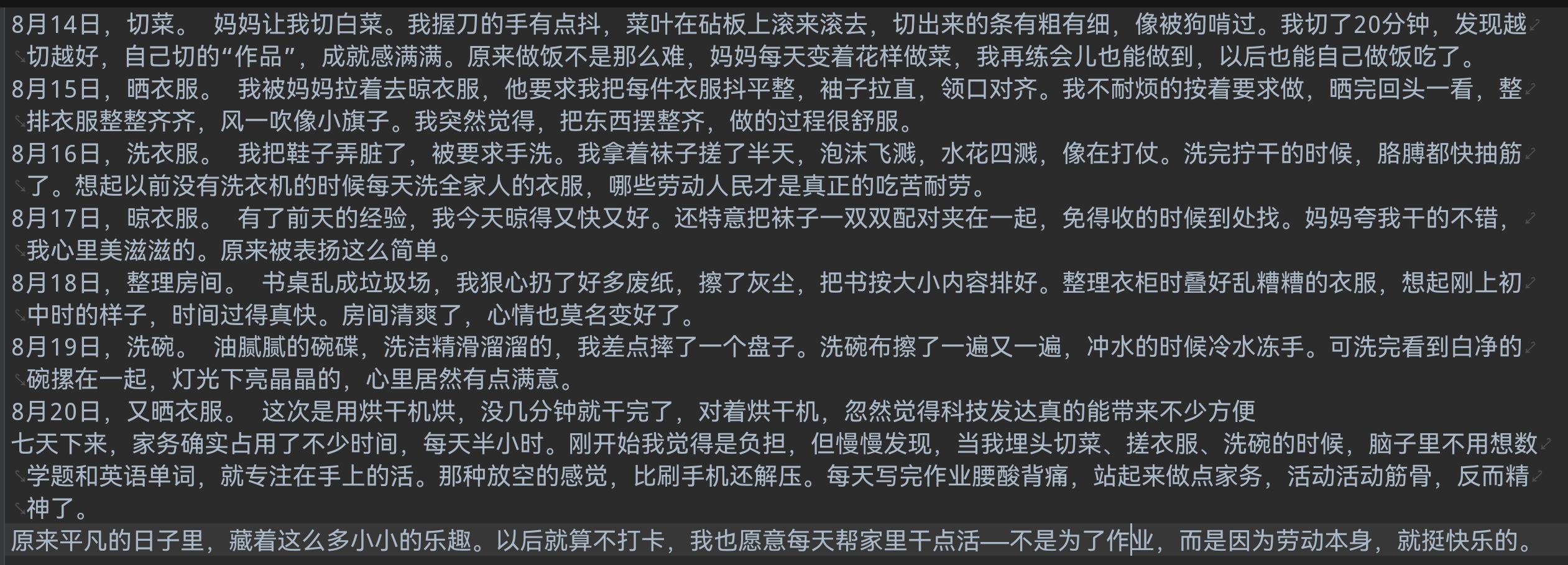Screenshot_20260904_003342.jpg