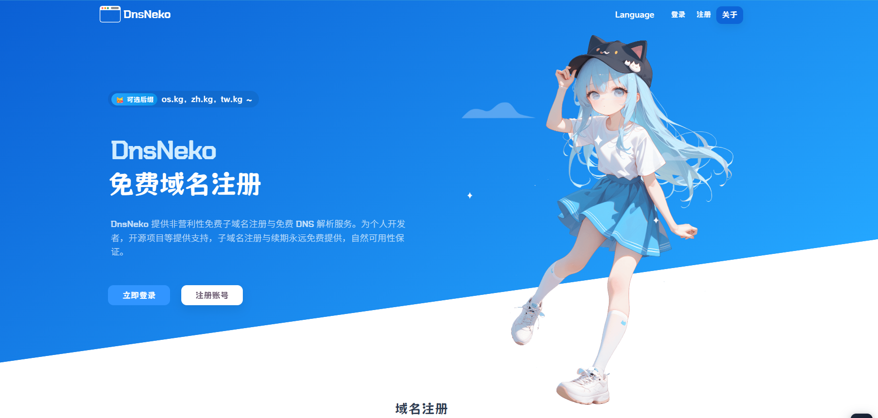首页.png