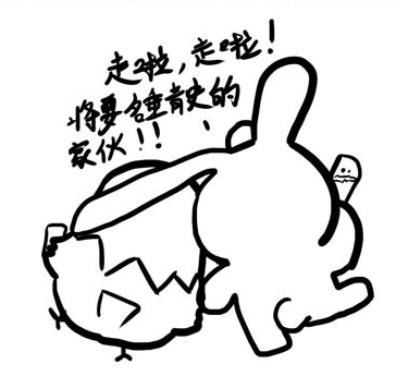 兔子勾肩搭背.png