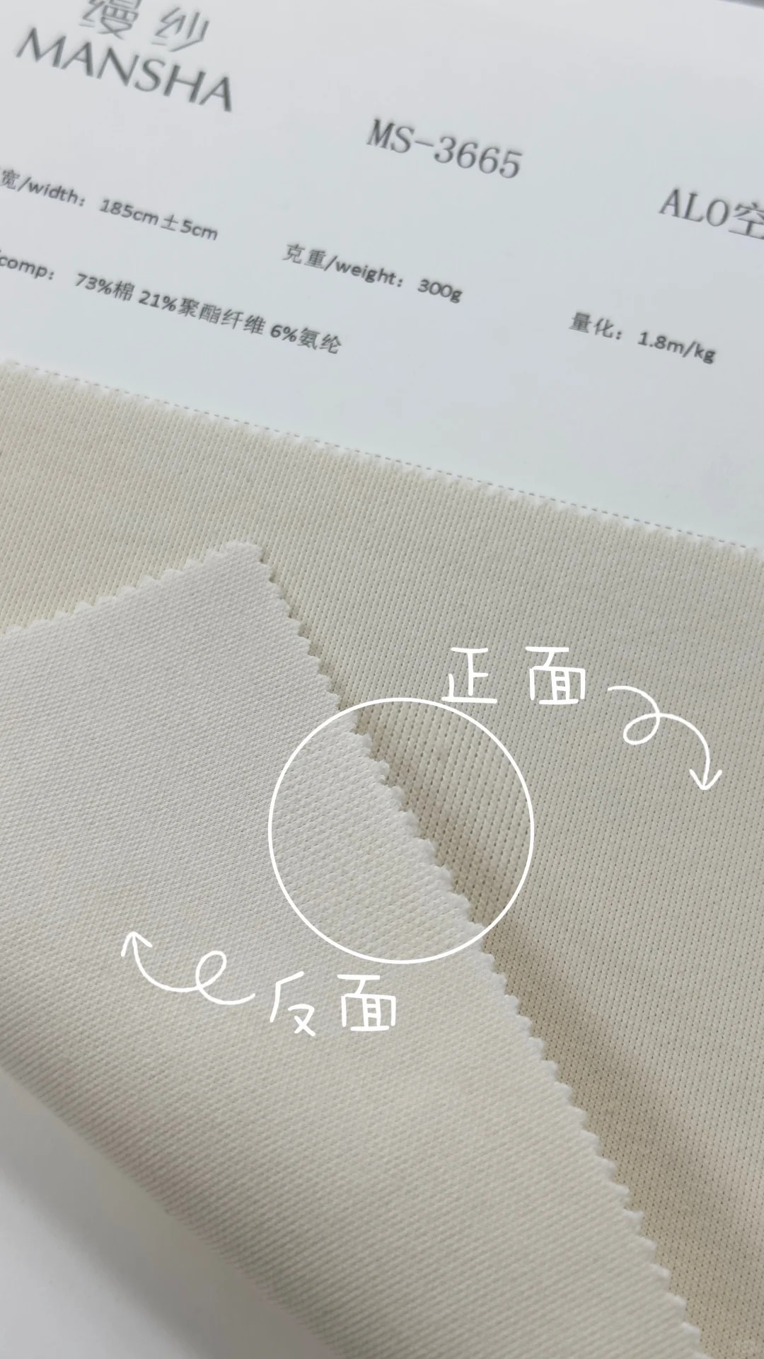 ALO同款空气棉_2_缦纱-羊毛面料研究所_来自小红书网页版.jpg
