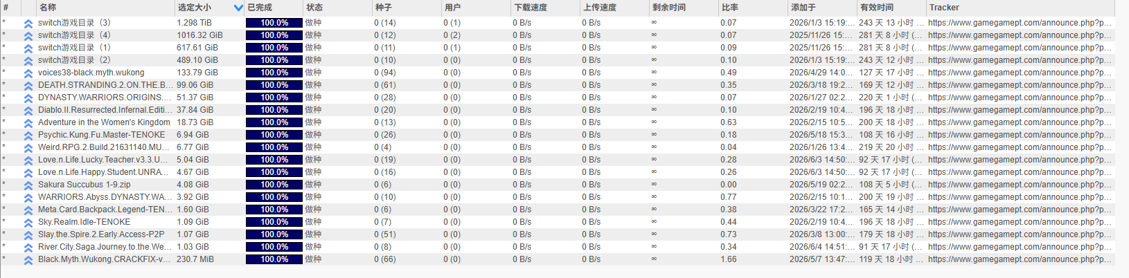 QB保种记录.png