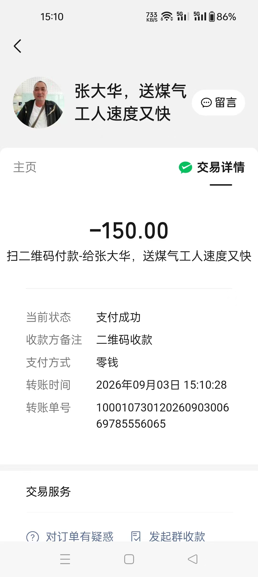 31cc58f38b99aac9672b764f8e85bf93.jpg