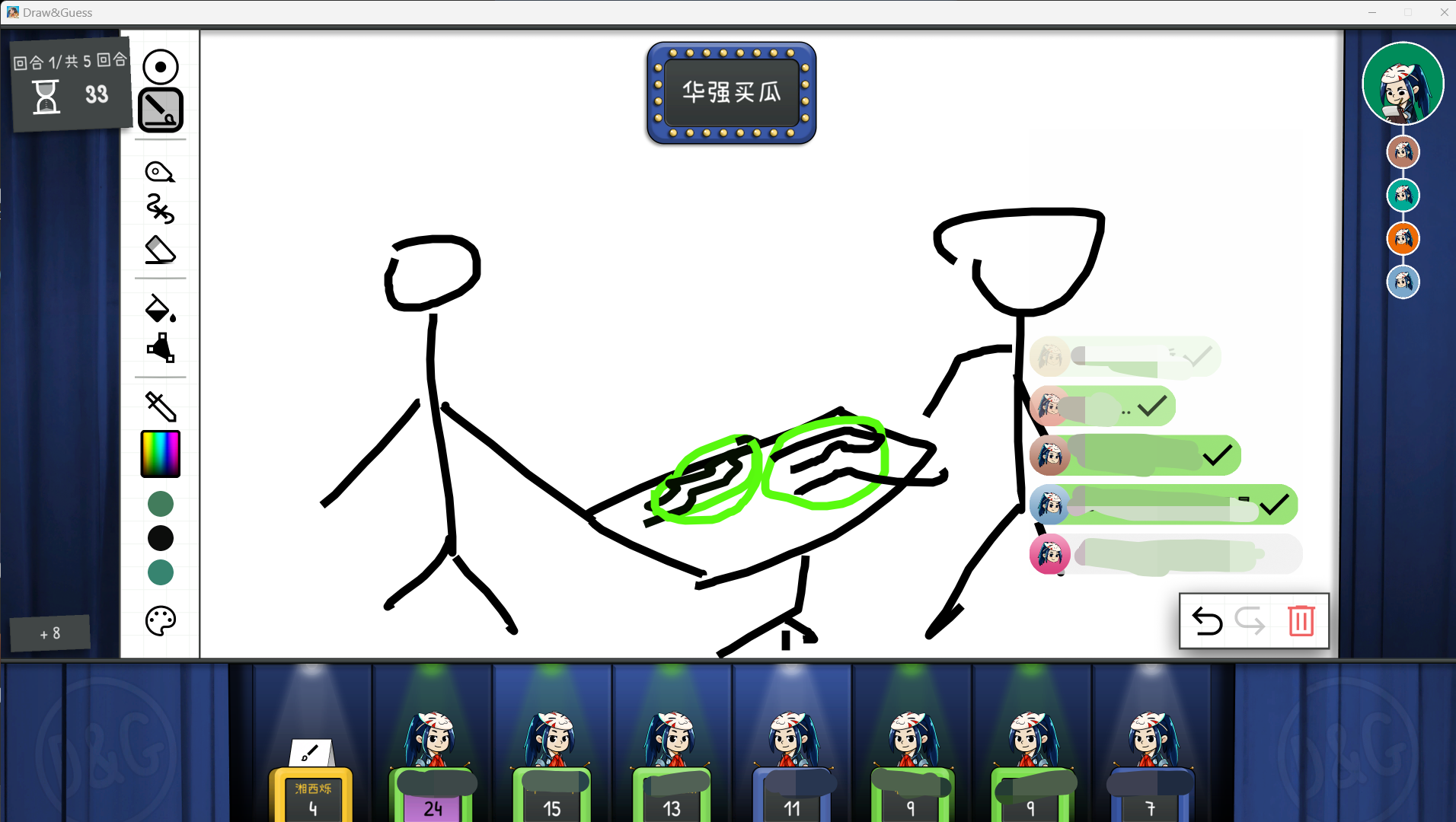 IMG_20260904_084913.png