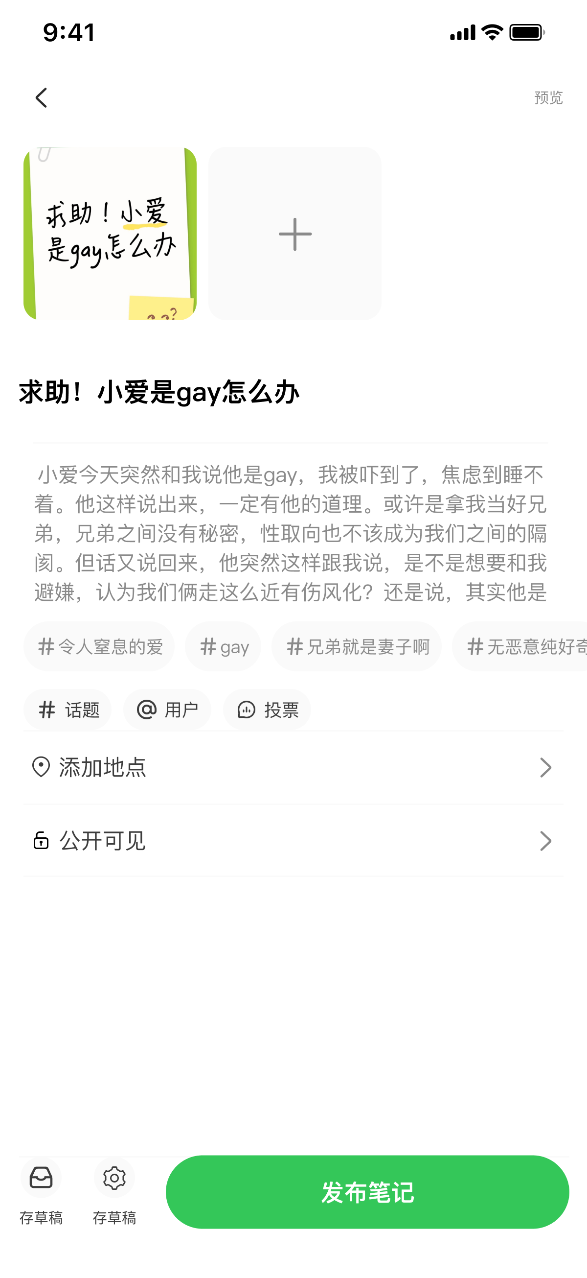9-个人主页-发布作品.png