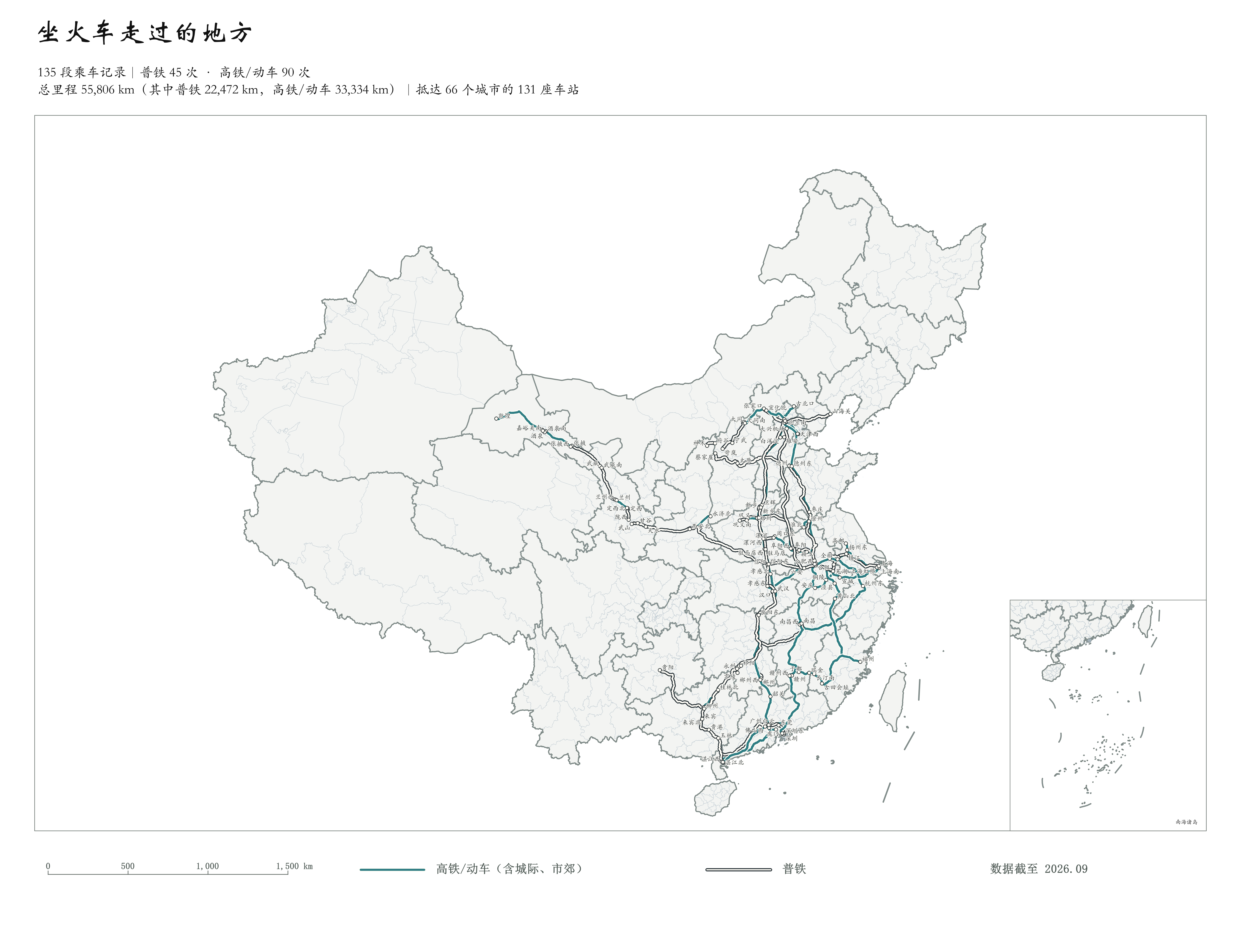 铁路路线.png