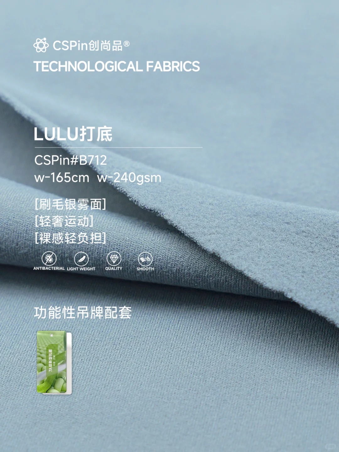 LULU家Scuba经典抓绒运动衫打底面料_3_CSPin创尚品_来自小红书网页版.jpg
