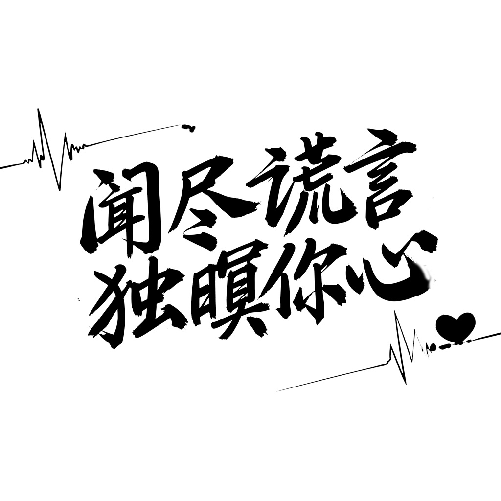 u7994995424_____2D_3D__--profile_xgeivyi_--v_8.2_e0875bc5-adb9-4b13-a3f7-9d11d617fe22_2.png