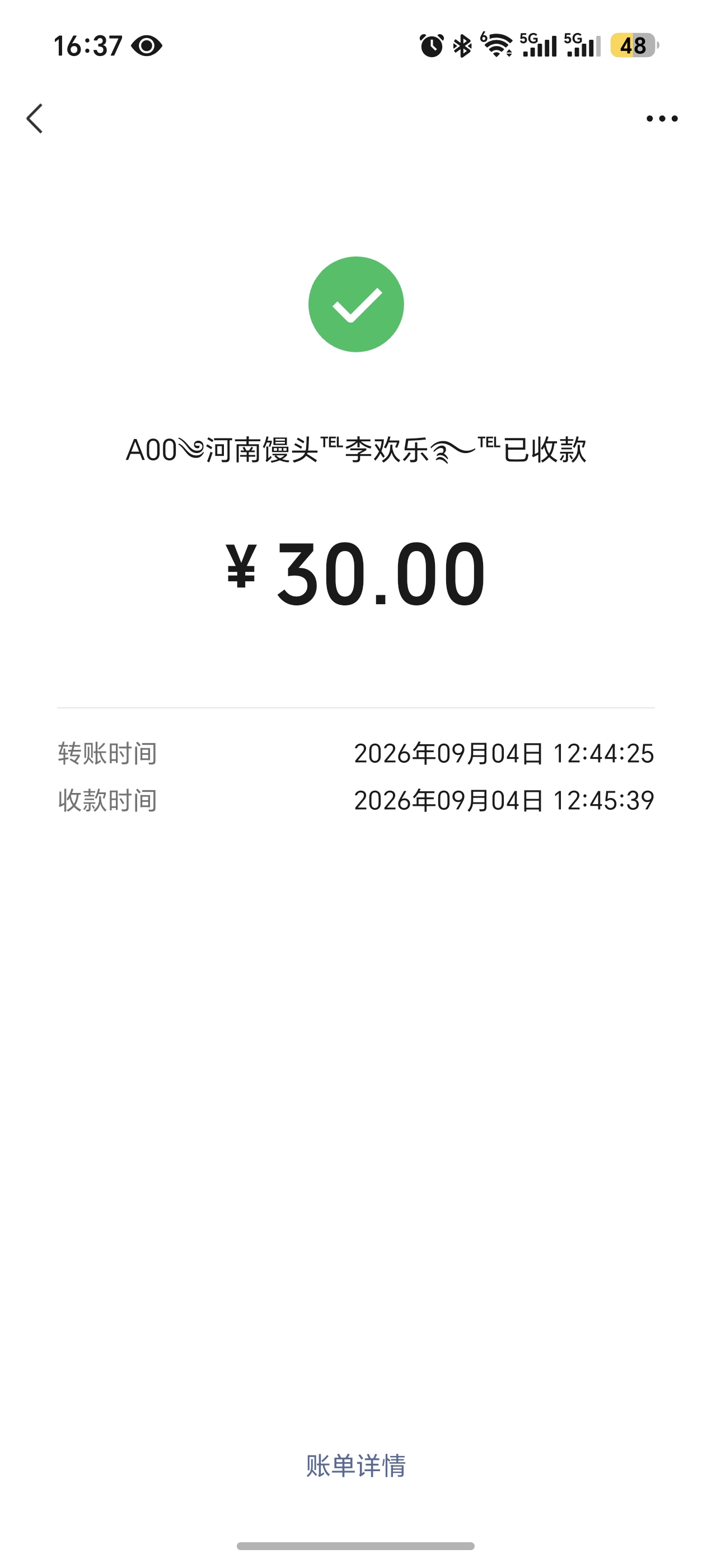 bd14b93239ebcf28ad402449f527b080.jpg