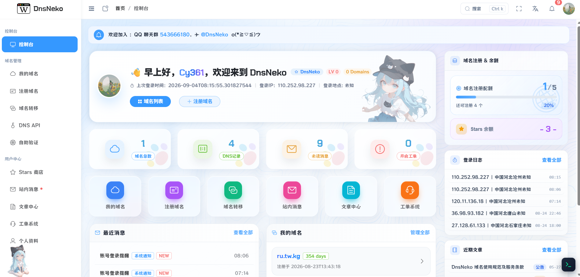 后台.png