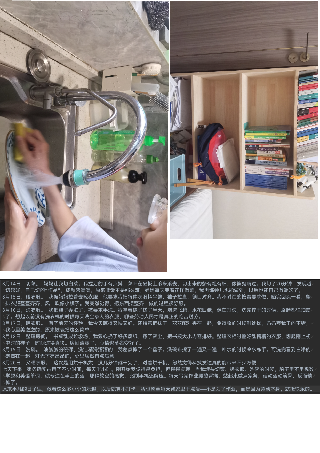 1788454514606.png