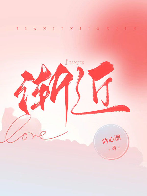 260904渐近.jpg