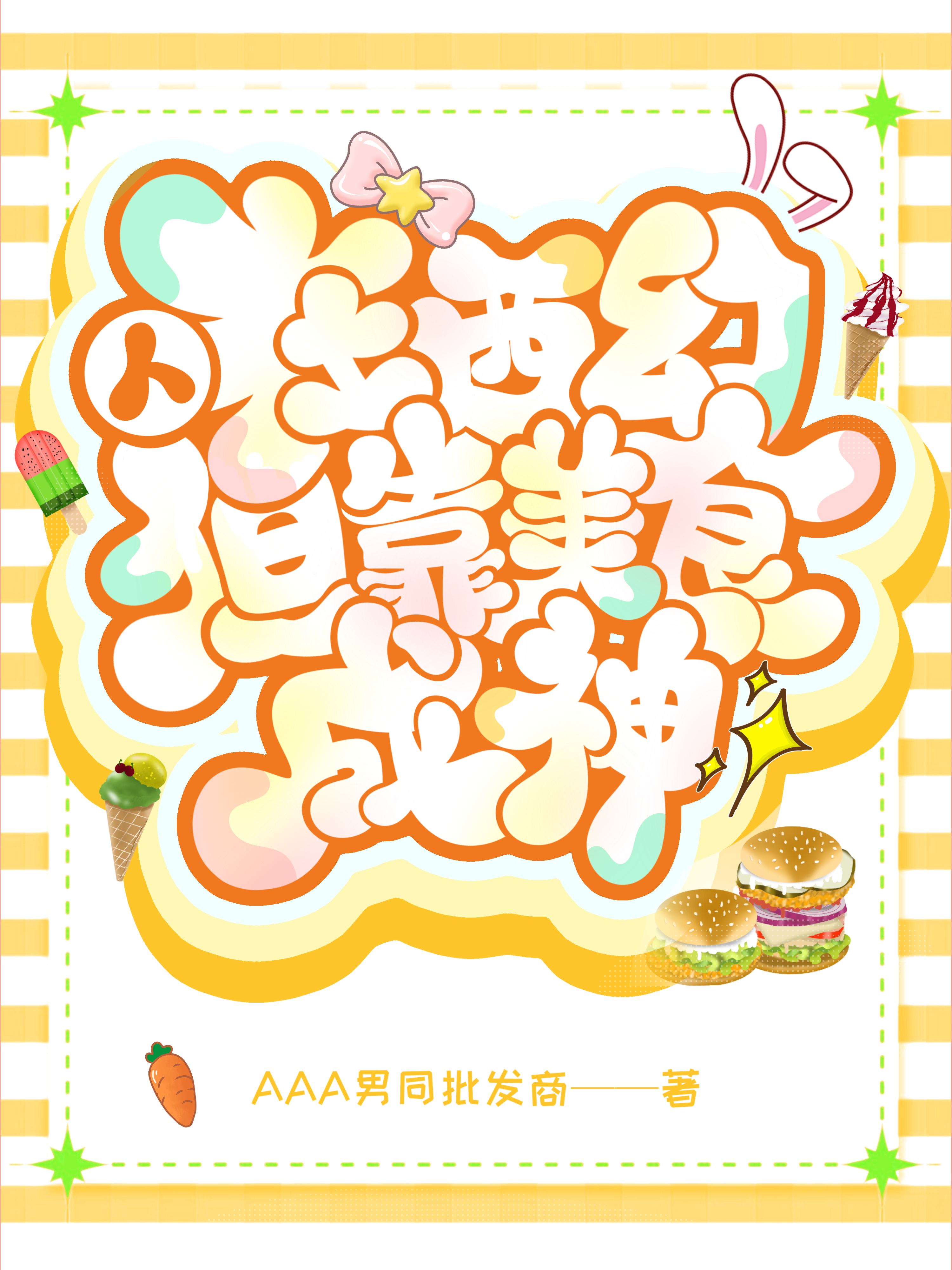 Image_1788463617265_511.png