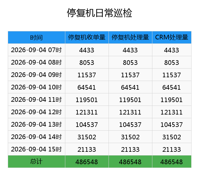 73d2cd09-9771-4268-a57a-d0759f0ad416.png
