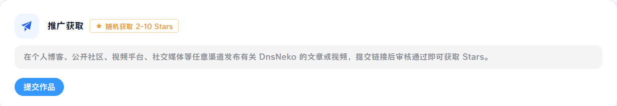 推广-1.png