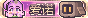 爱诺.gif