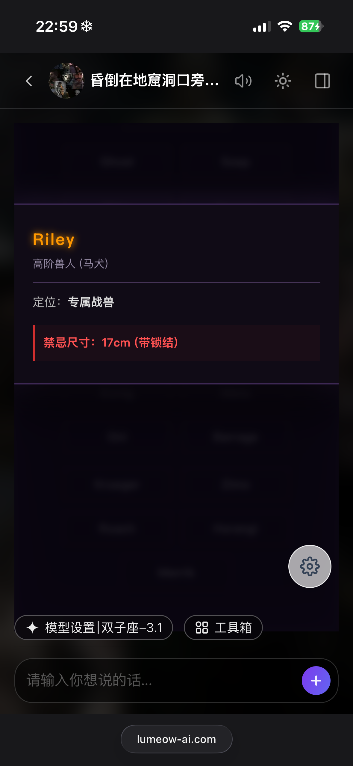 IMG_4097.png