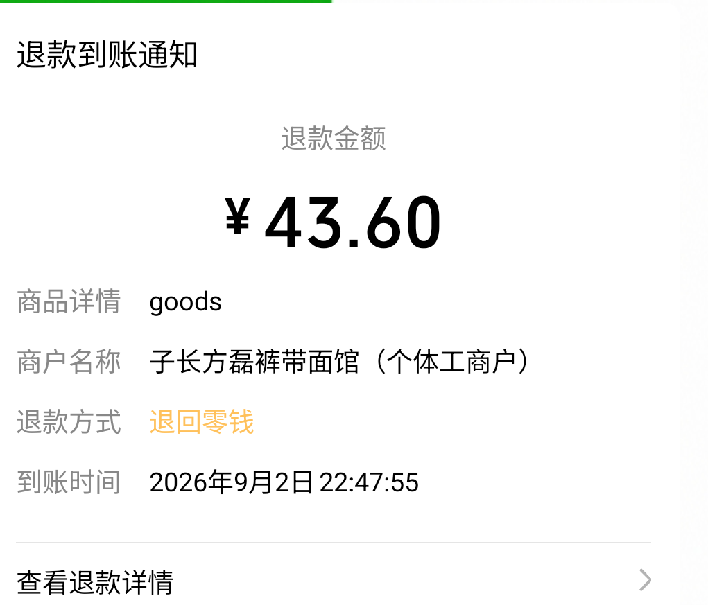 1000005130.png