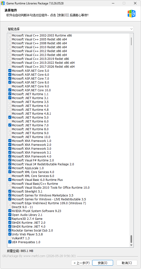 GRLPackage.png