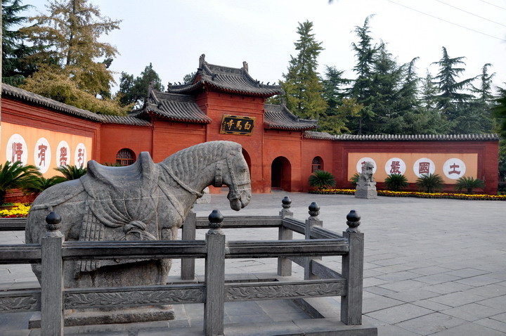 白马寺.jpg