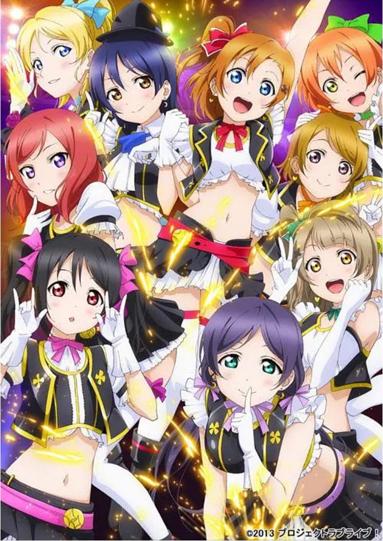 Love Live!  明星学生妹Ⅱ2014.jpg