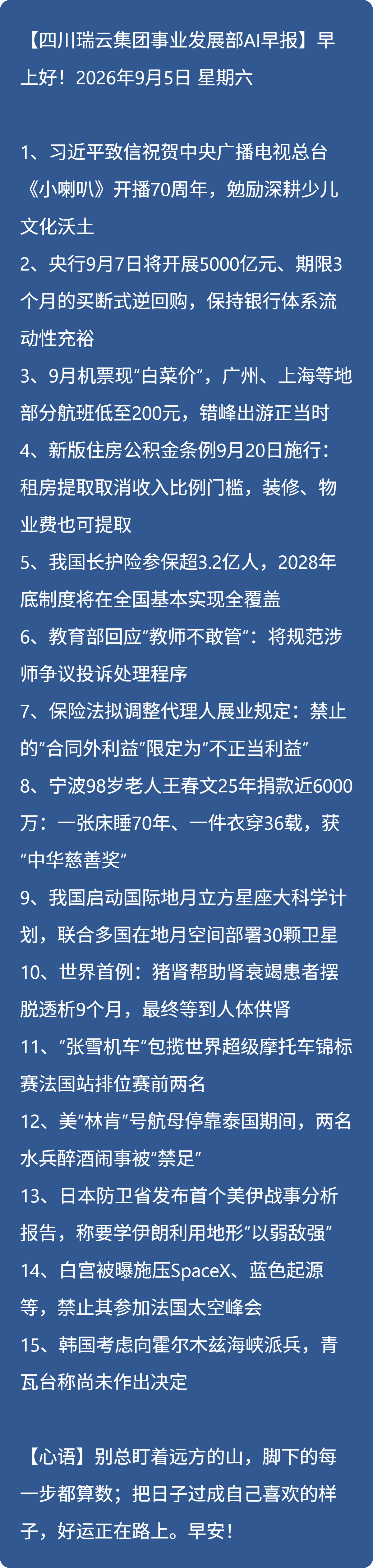 news.png