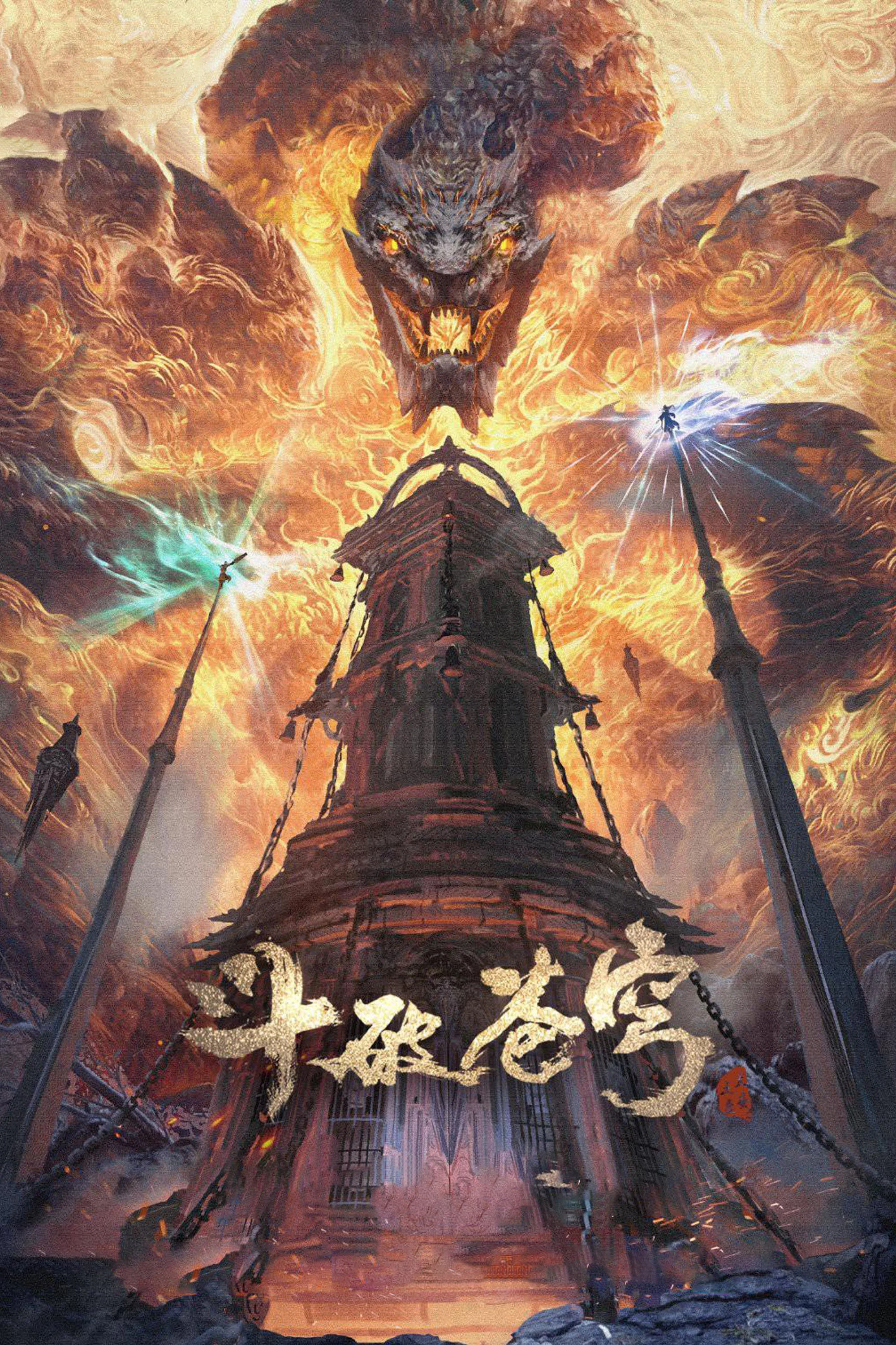 苍穹.webp