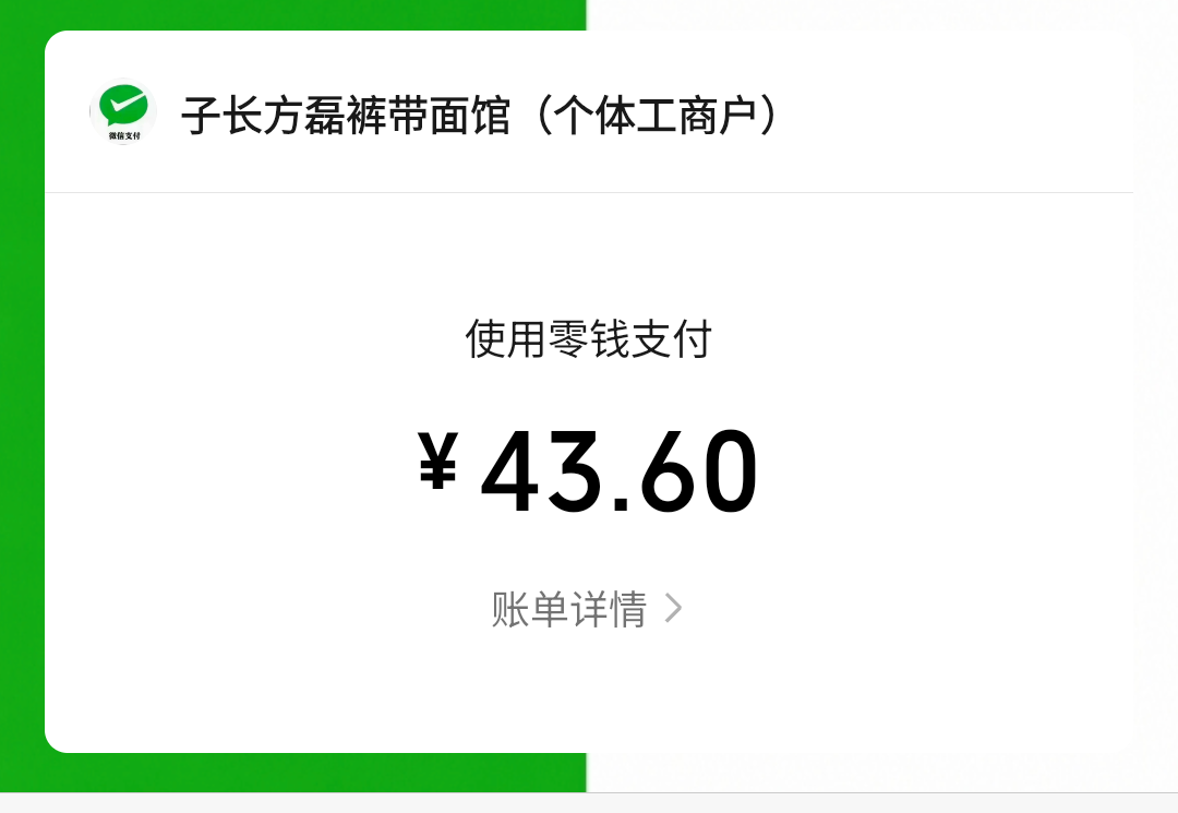 1000005090.png
