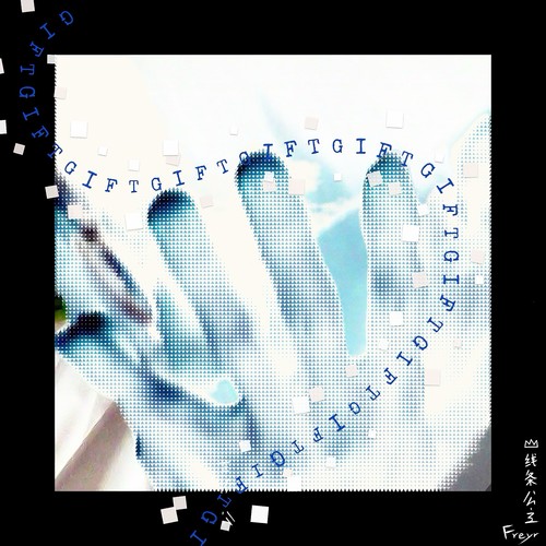 线条公主Freyr《Gift.jpg