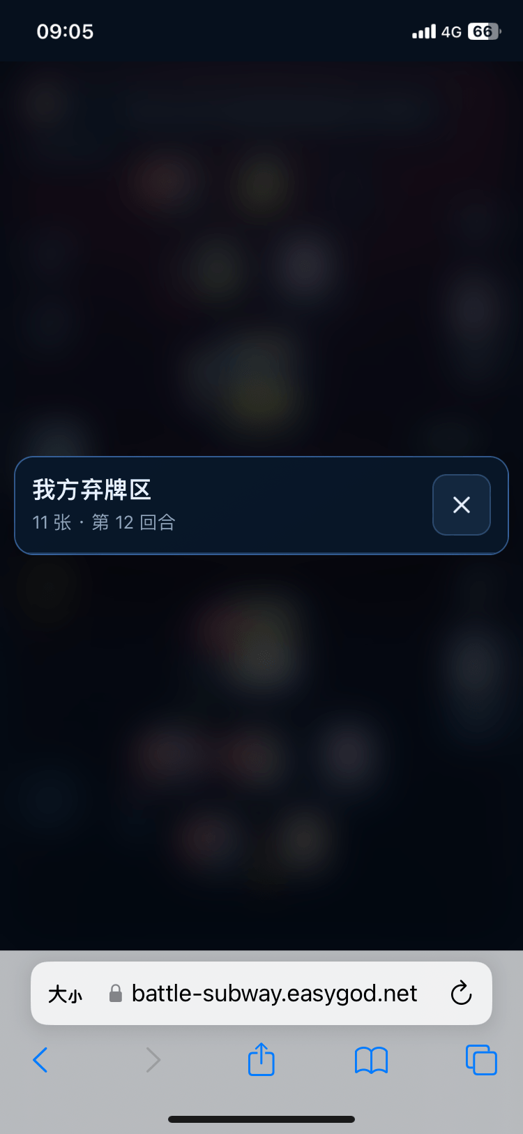 IMG_9264.png