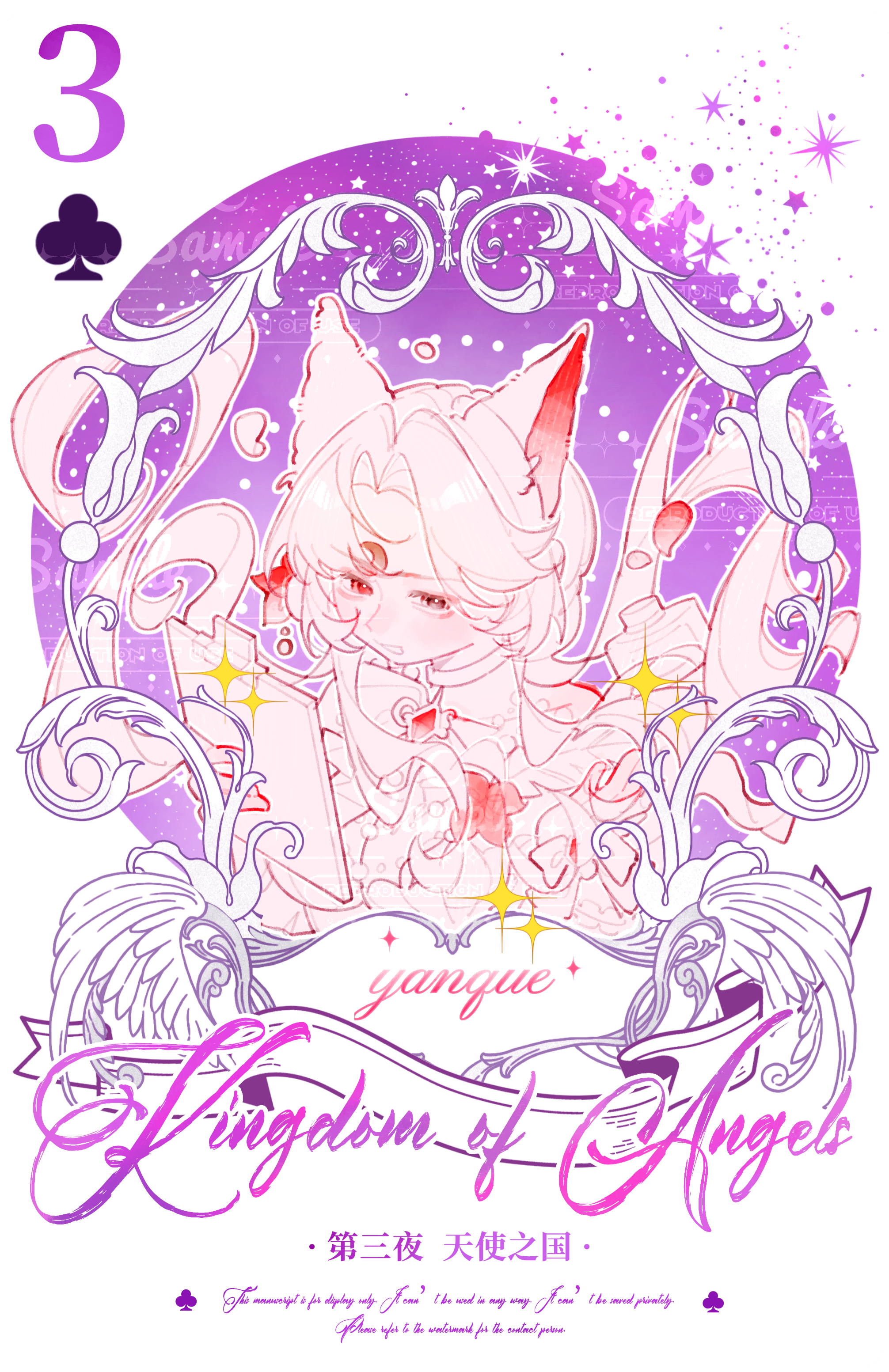 retouch_2026090506393597.png