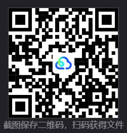 现在不是出轨的问题2026 QR.jpg