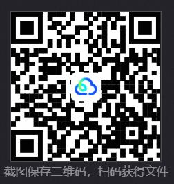 影之诗2020 QR.jpg