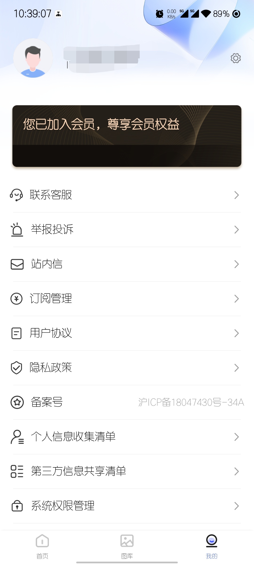 Screenshot_20260906_103914.jpg