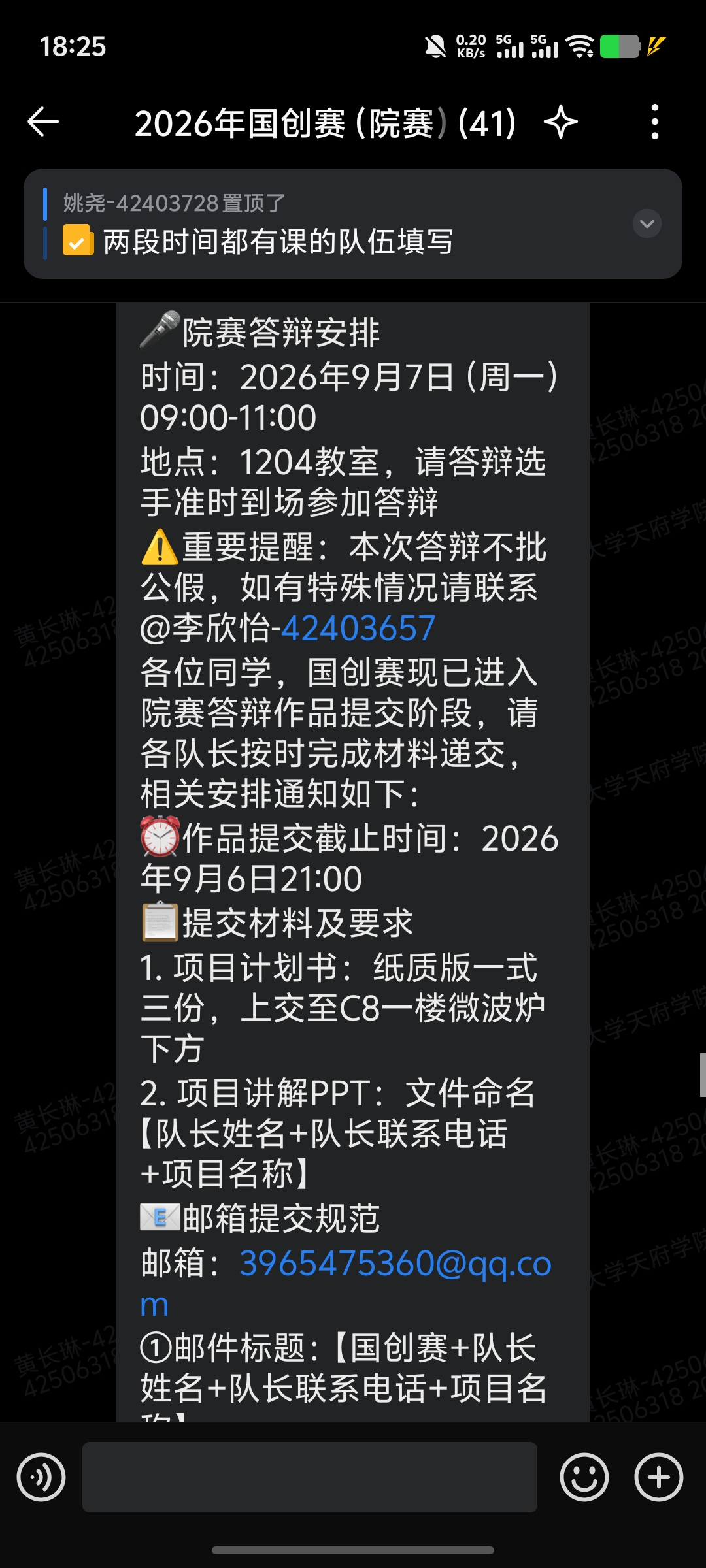 Screenshot_20260905_182532.jpg