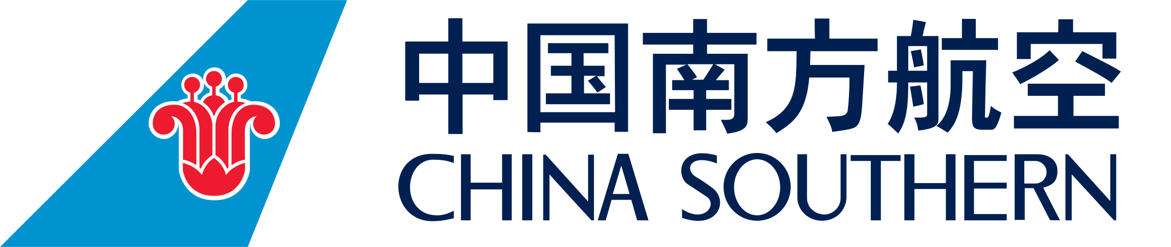 China_Southern_Airlines-Logo.wine.png