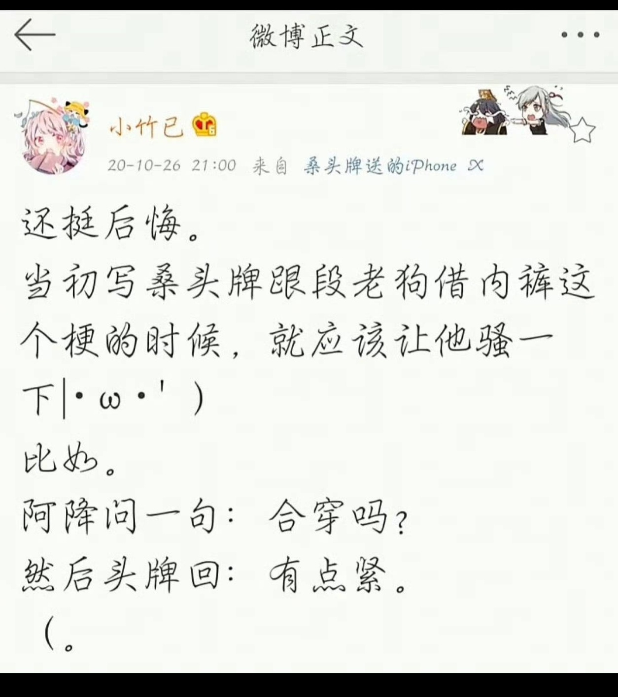Screenshot_20260906_104931.jpg