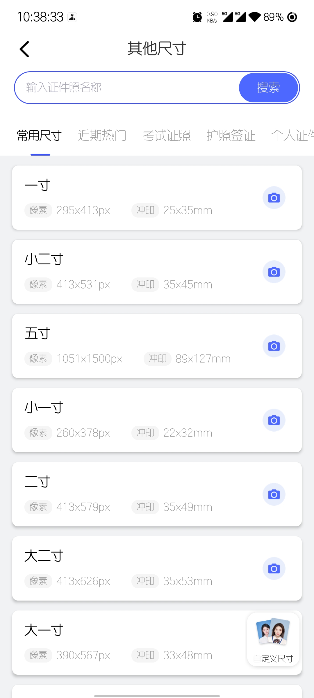 Screenshot_20260906_103834.jpg
