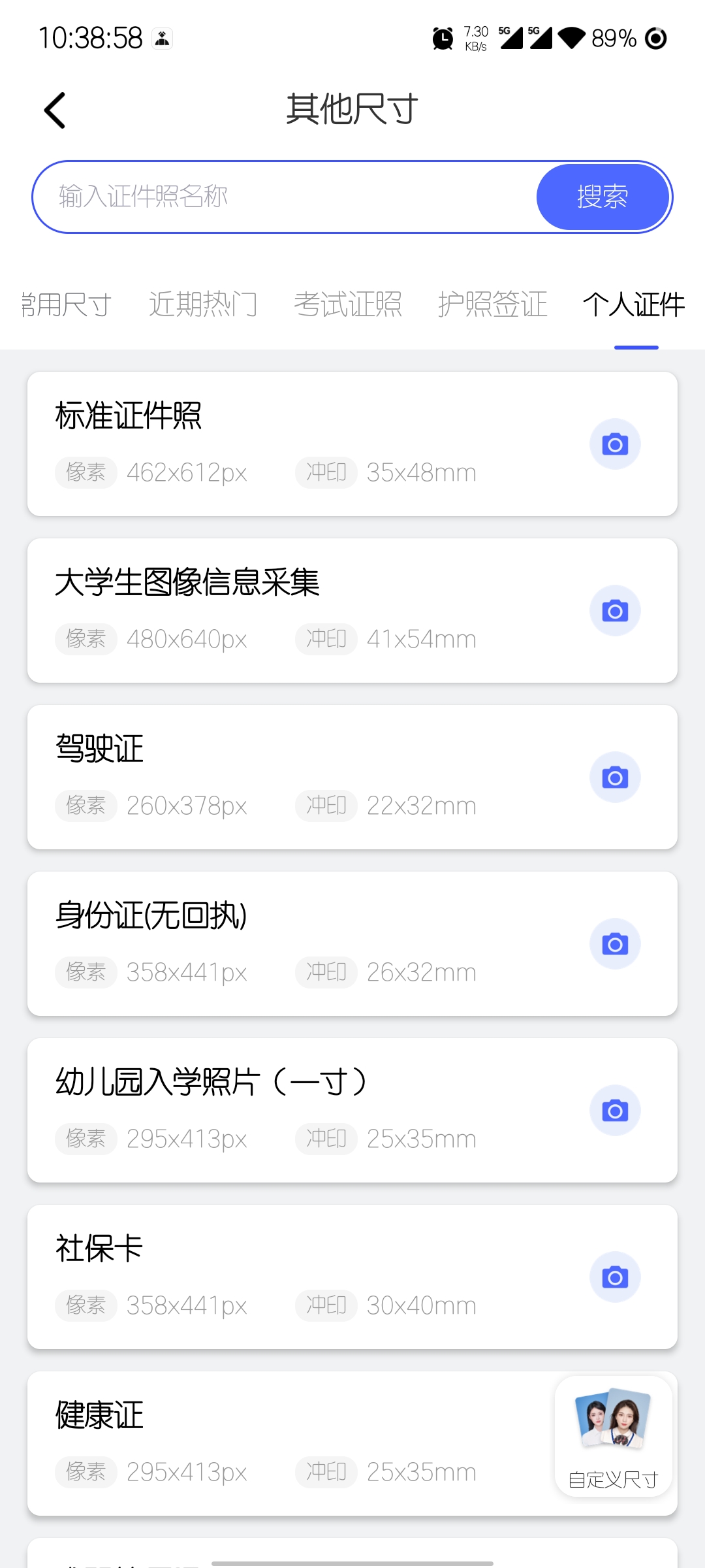 Screenshot_20260906_103859.jpg