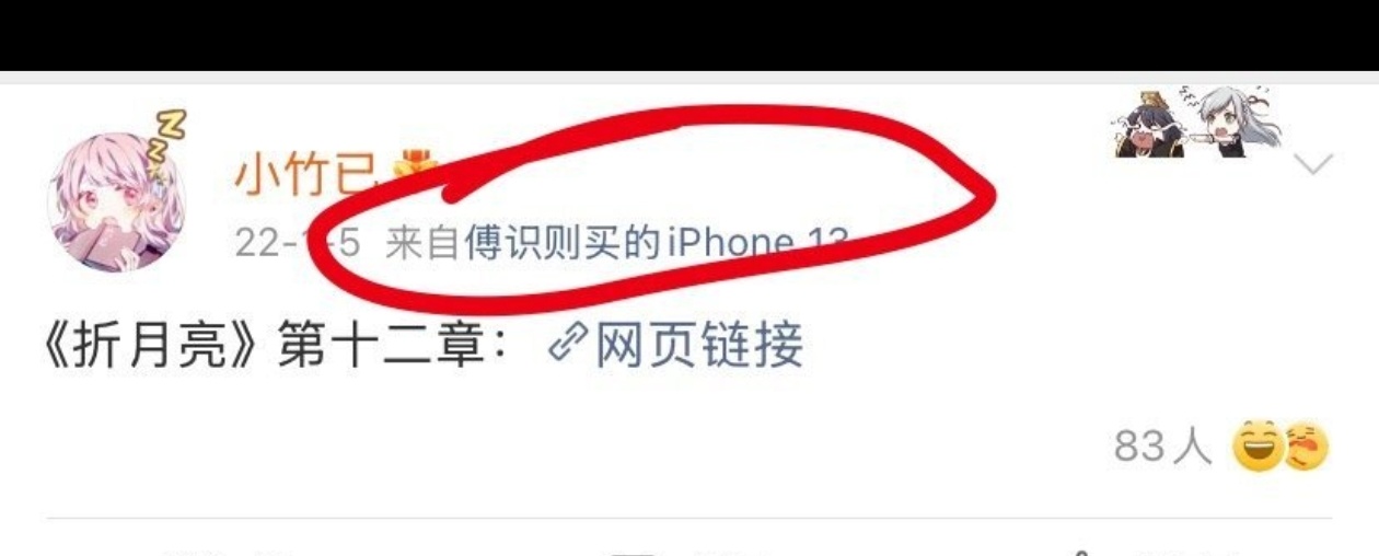 Screenshot_20260906_215417.jpg