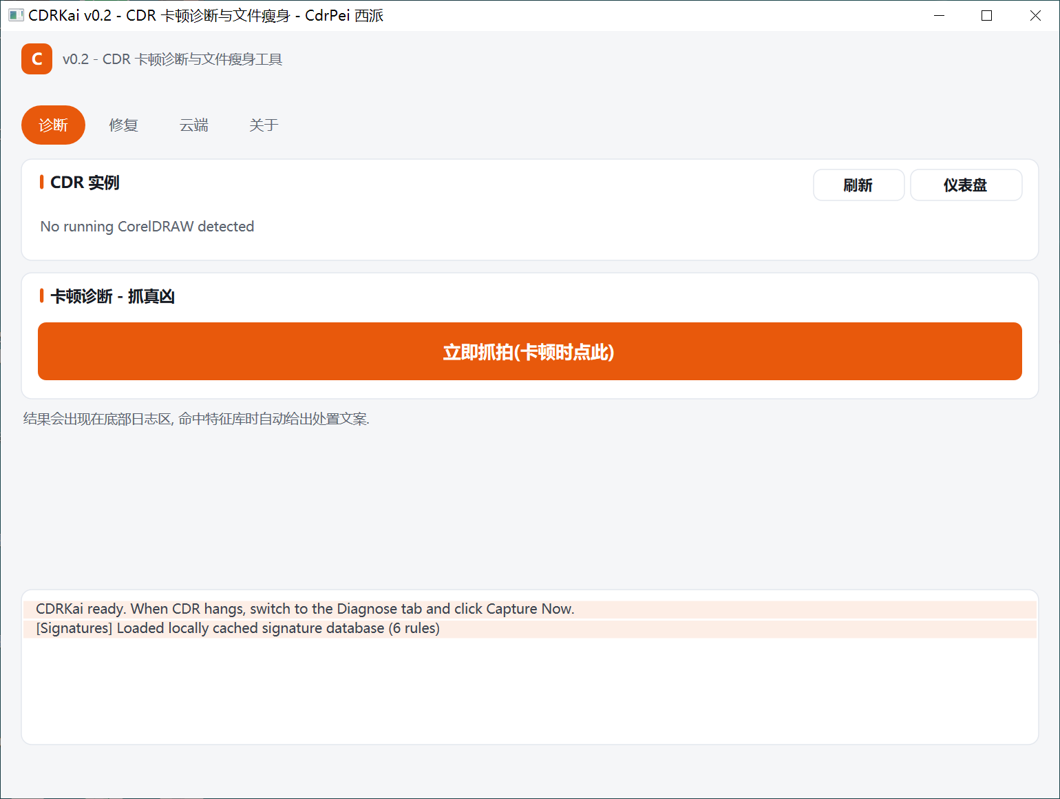 QQ20260906-110213.png