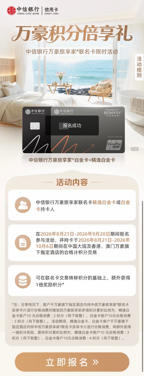 CITICxMB_Campaign_2.jpg
