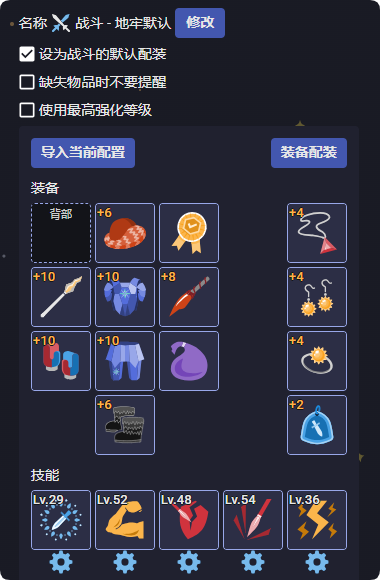QQ20260906-213600.png