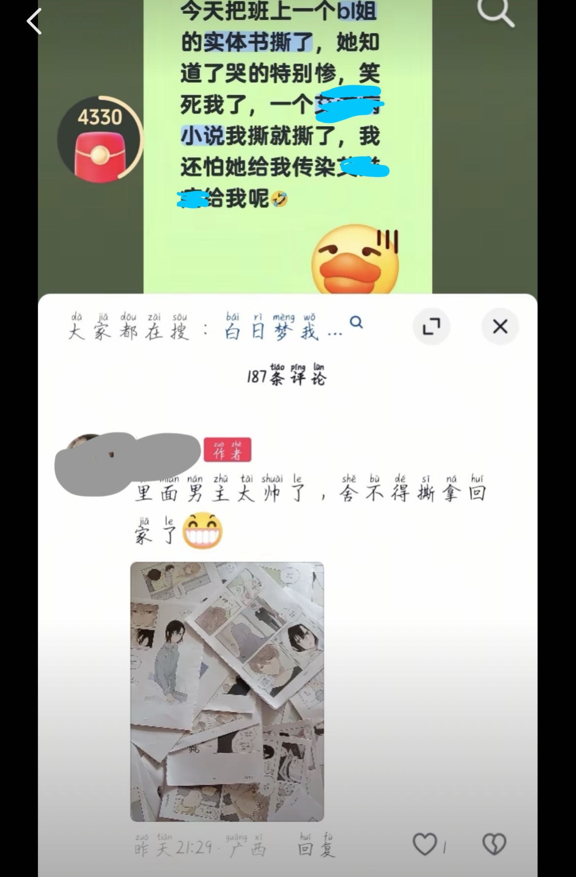 3099c07ba436d95c2364126267aa075b7194416abd18214117b27f5ba320bf5a.0.JPG