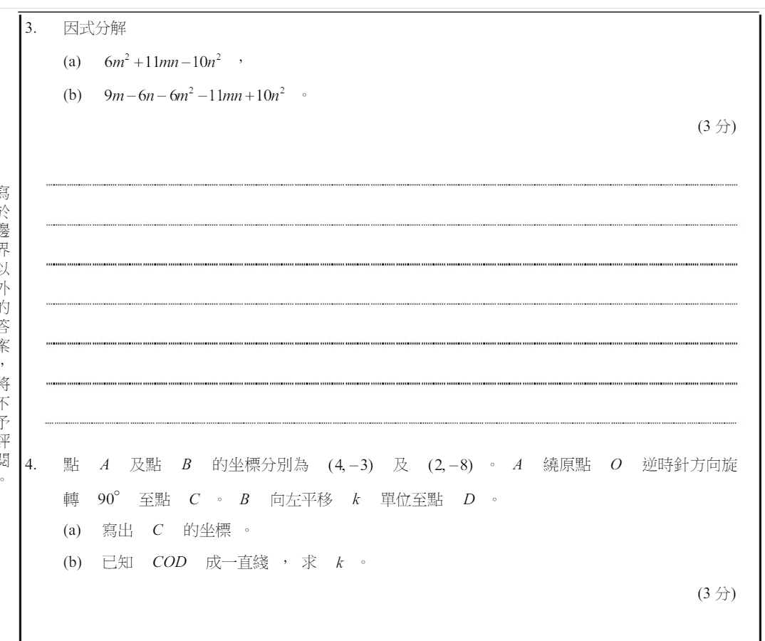 QQ20260906-132848.png
