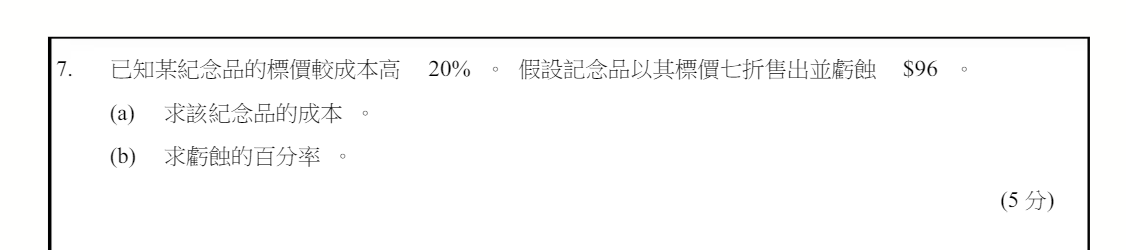 QQ20260906-132915.png