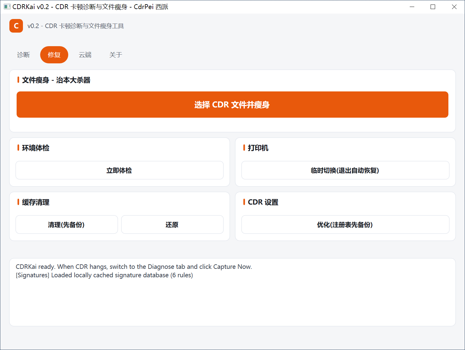 QQ20260906-110415.png