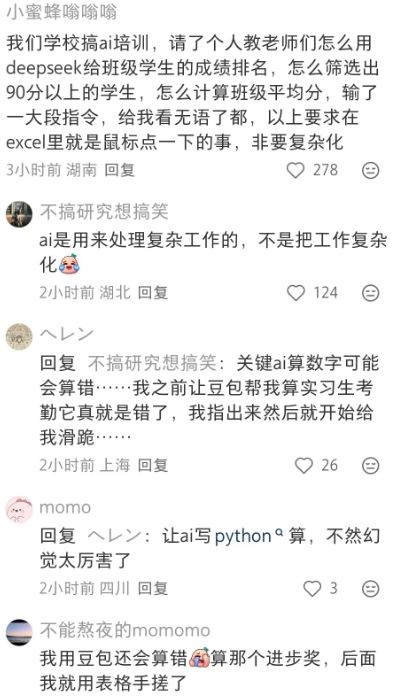 Screenshot_20260805_195204.jpg