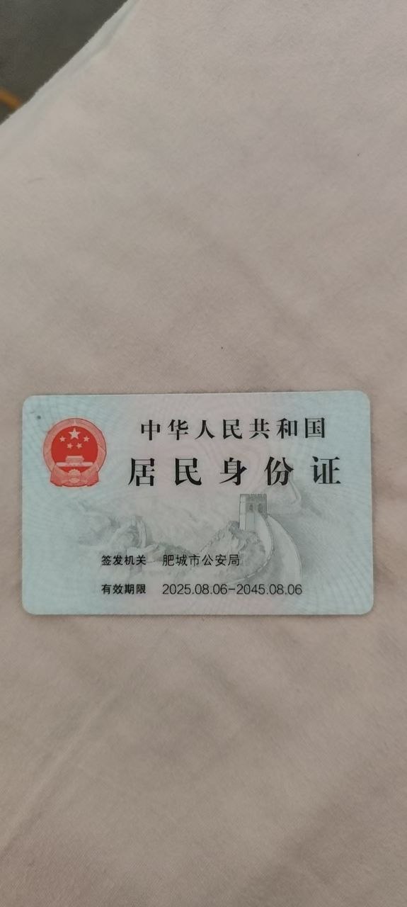 1000007574.jpg