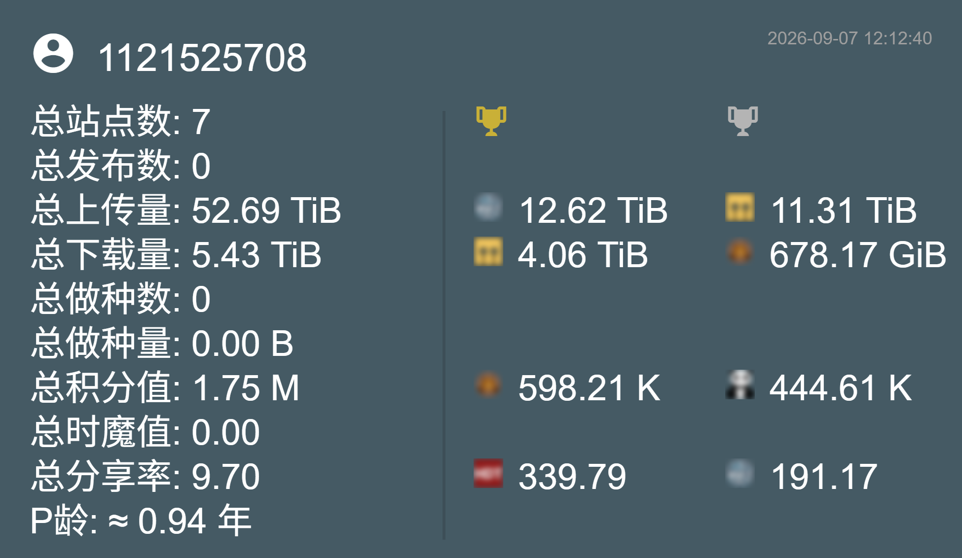 1121525708的时间轴（2026-09-07 12_12_40）.png