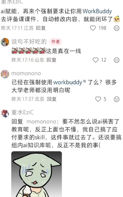 Screenshot_20260805_195204.jpg